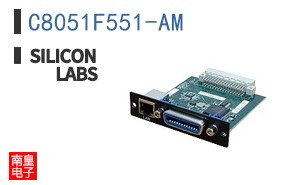 C8051F551-AM