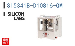 SI5341B-D10816-GM