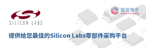 Silicon Labs�㲿���ɹ�ƽ̨