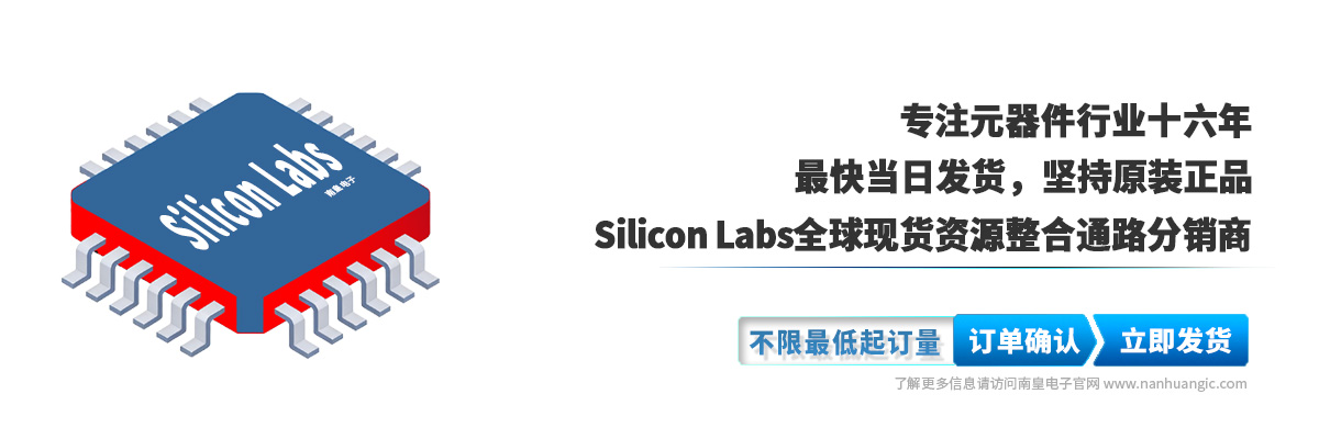 Silicon Labsȫ���ֻ���Դ����ͨ·������
