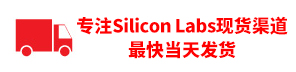 רעSilicon Labs�ֻ�����