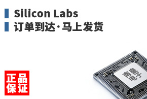 Silicon Labs ����������Ϸ���