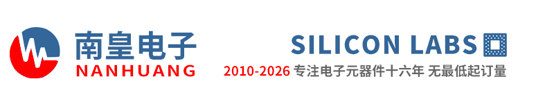 Silicon Labs������-Silicon Labs��Ȩ����Silicon Labs������